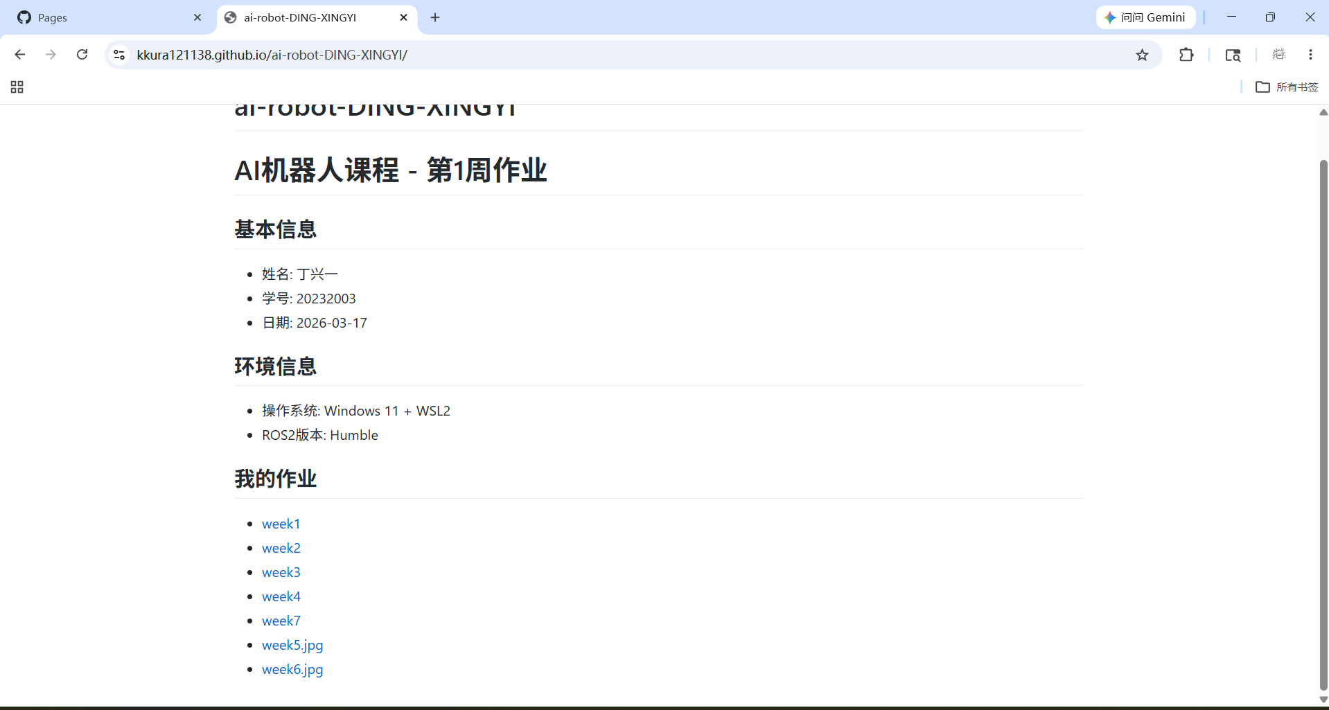 这是效果图